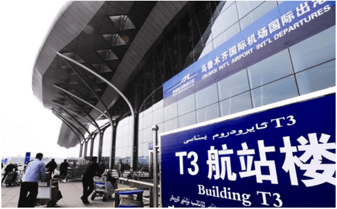 安顺空运乌鲁木齐机场